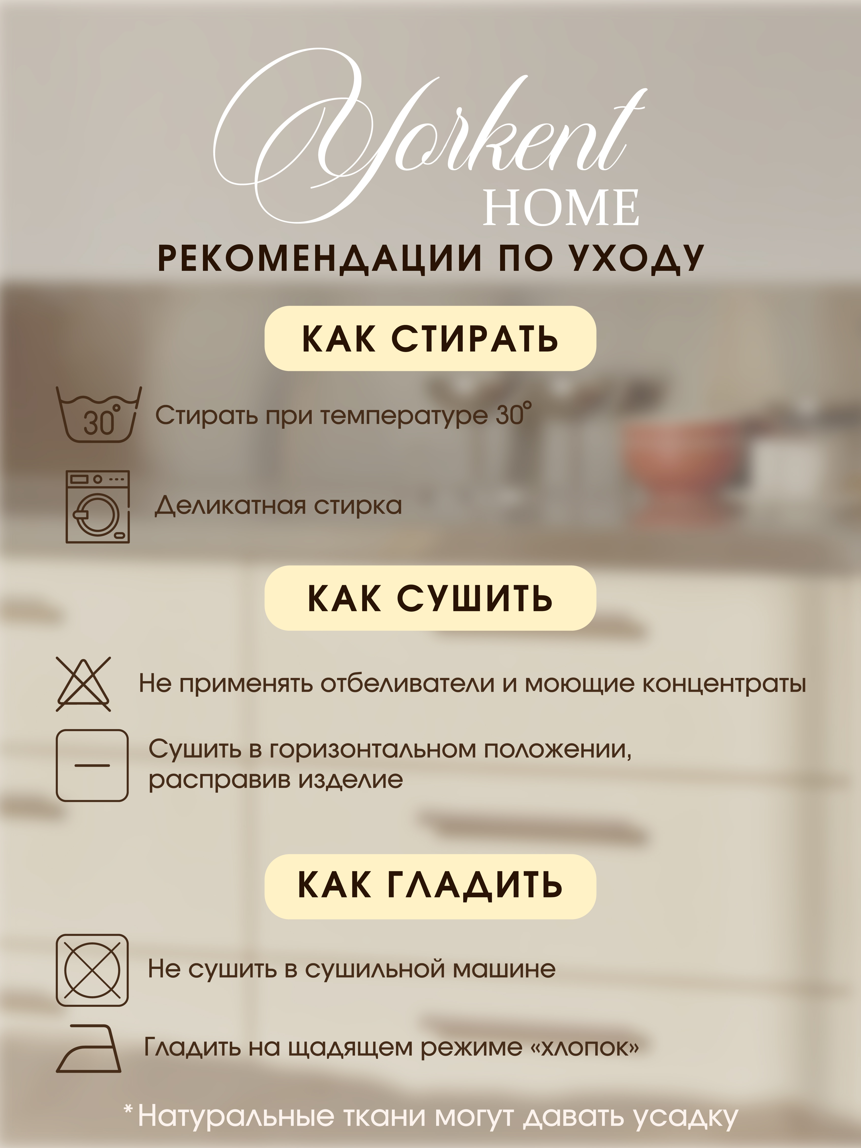 Комплект Yorkent 24010064 - фото 9