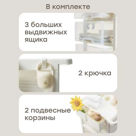 Стеллаж Happy Baby Стеллаж
