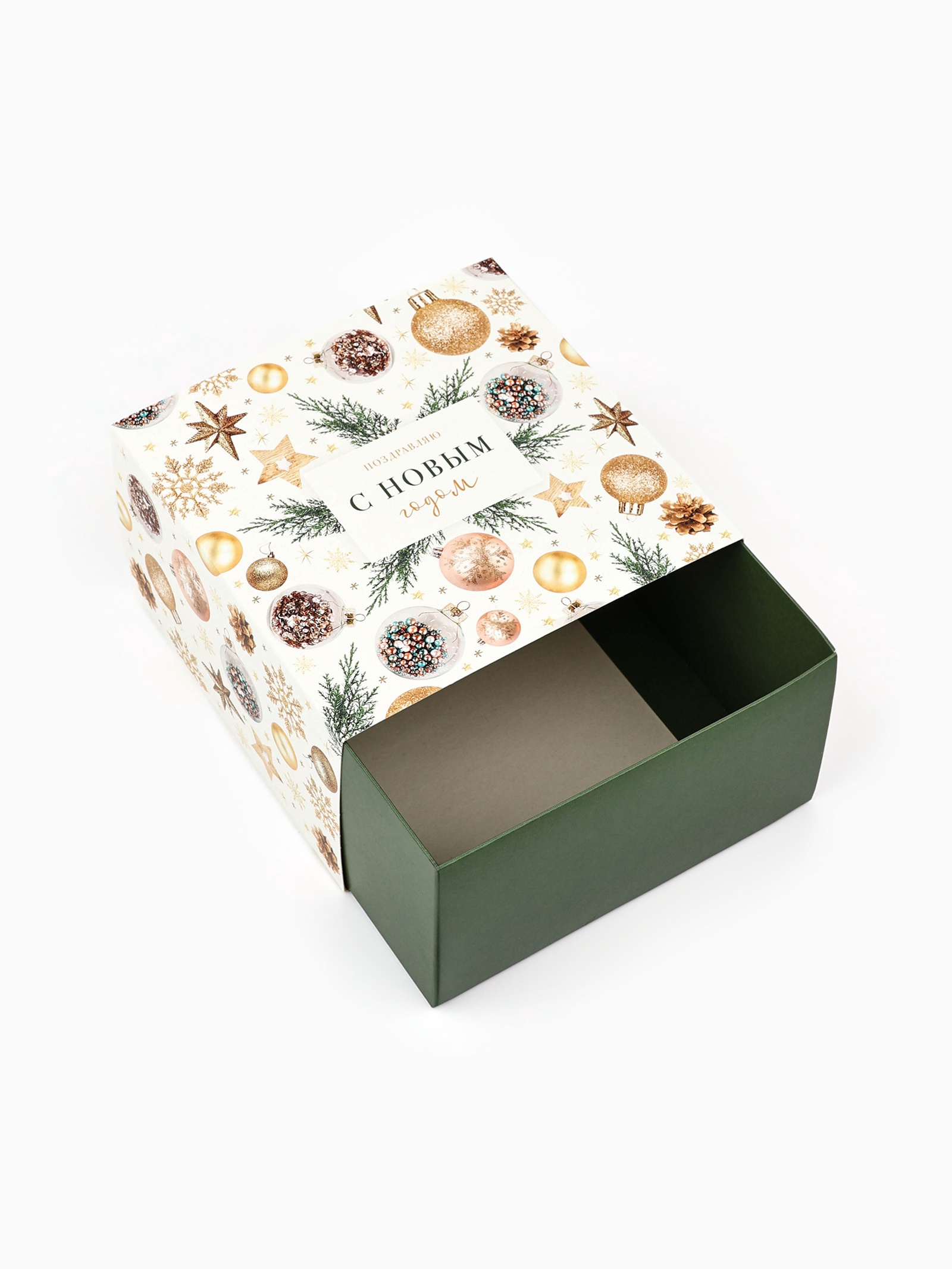 Коробка сборная Дарите Счастье "Новогодние радости", 14 х 14 х 8 см - фото 4