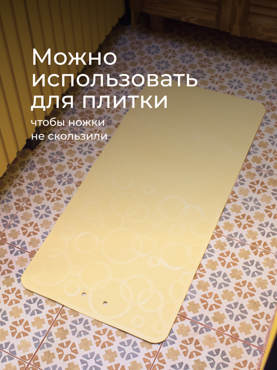 Коврик для купания ROXY-KIDS - фото 3