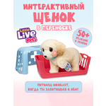 Игрушка Moose LLP+WP Щенок Купер в переноске