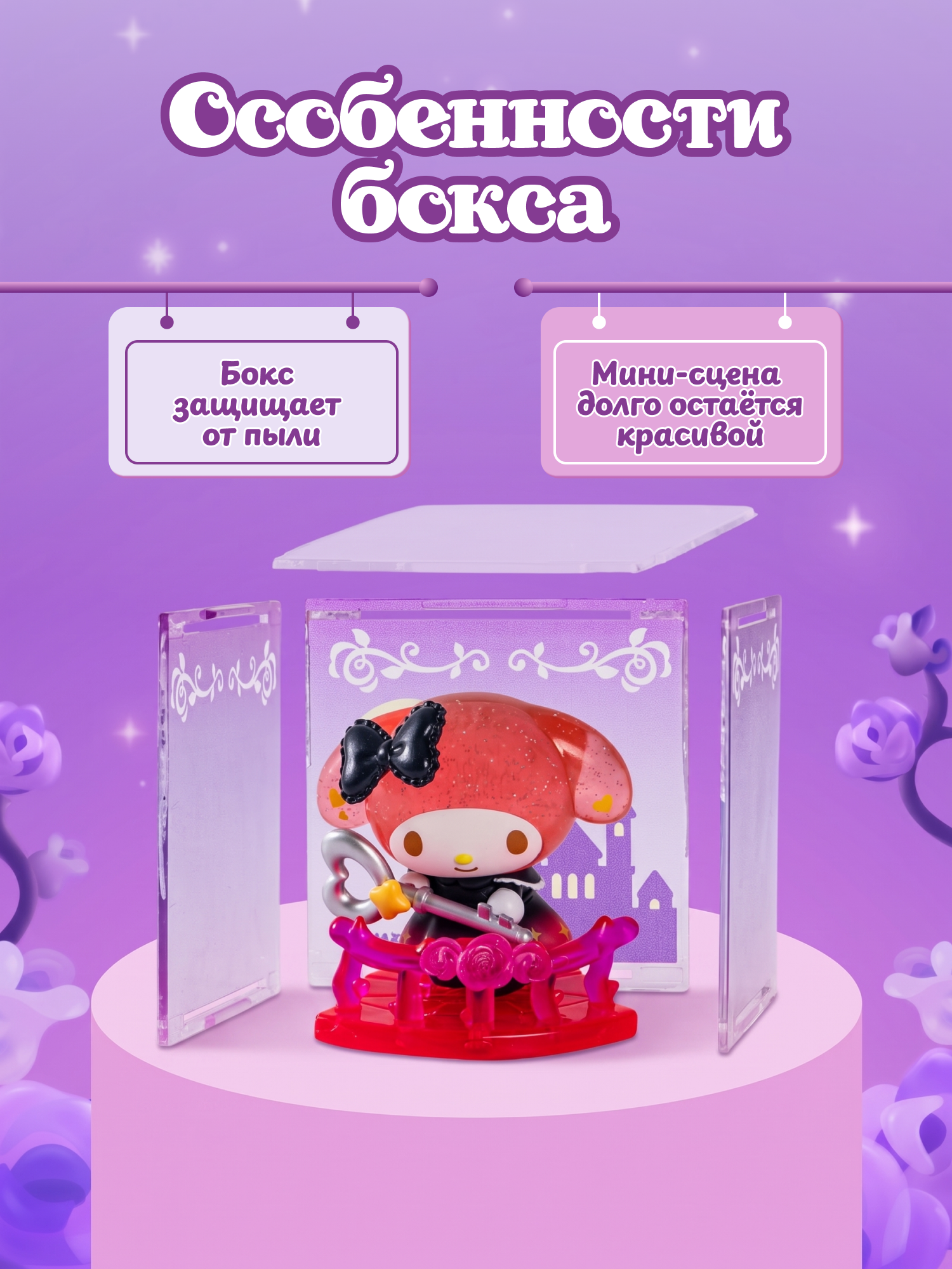 Фигурка Hello Kitty - фото 4