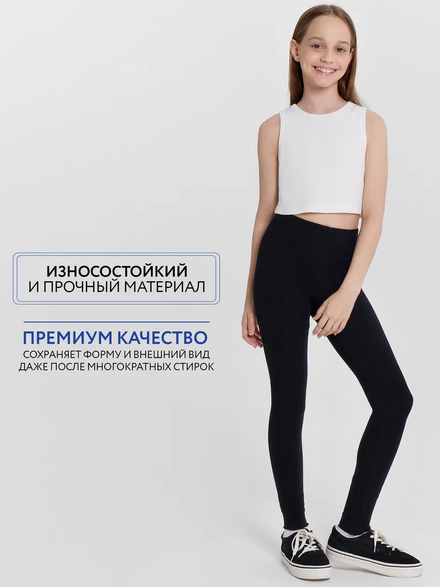 Леггинсы Mark Formelle (Марк Формэль) 147737/черный - фото 5