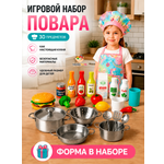 Игрушка TrendToys Посуда и продукты 30 предм.