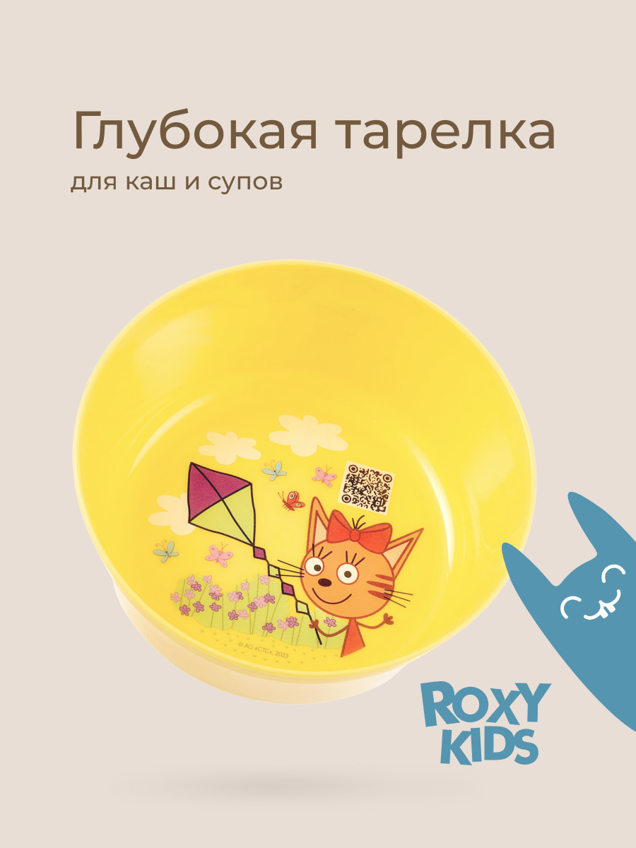 Набор посуды ROXY-KIDS Три Кота - фото 4