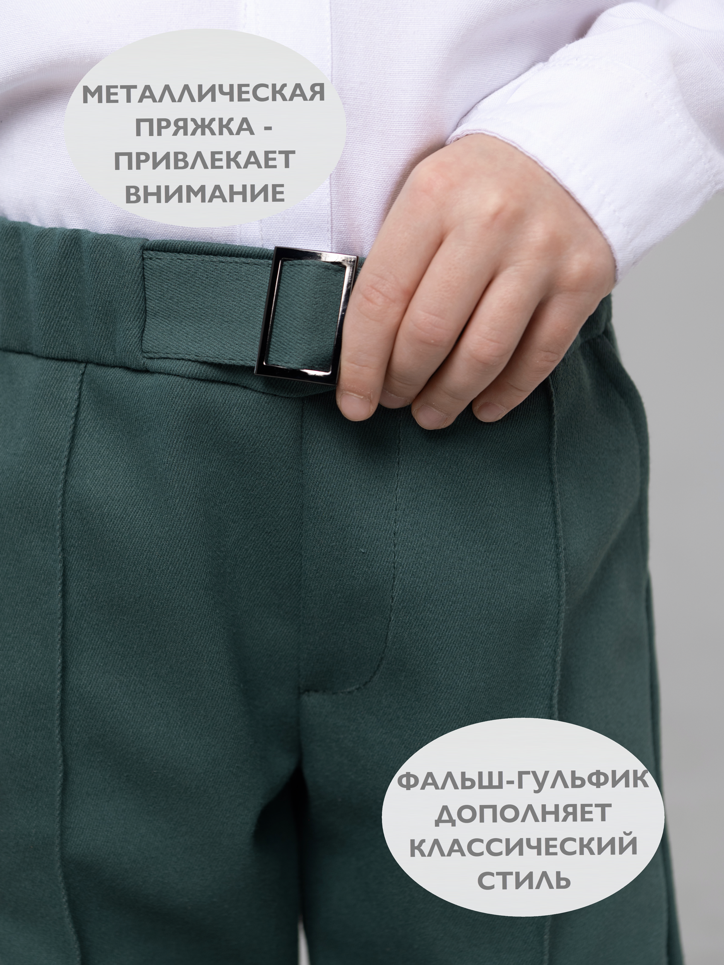 Шорты Кит и Лео КЛ0403И - фото 6