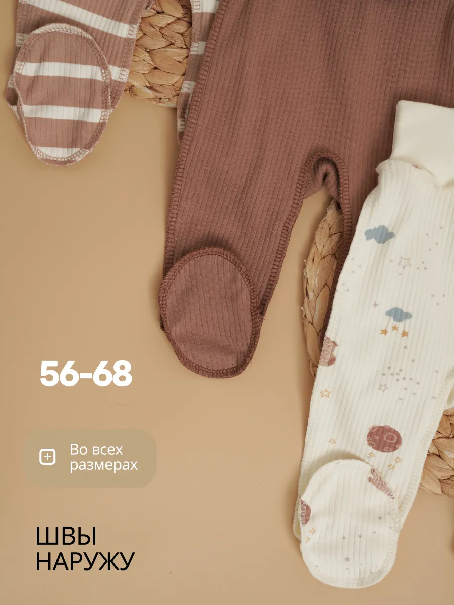 Ползунки 3 шт Супер Пупс нбр/3пр/полз/SK21/таупкапибары - фото 6