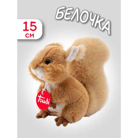 Мягкая игрушка Trudi Белочка