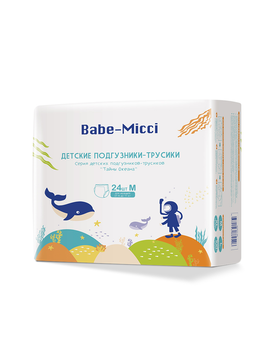 Трусики Babe-Micci Classic ультратонкие M 24 шт. - фото 1