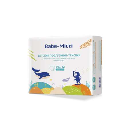 Трусики Babe-Micci Classic ультратонкие M 24 шт.