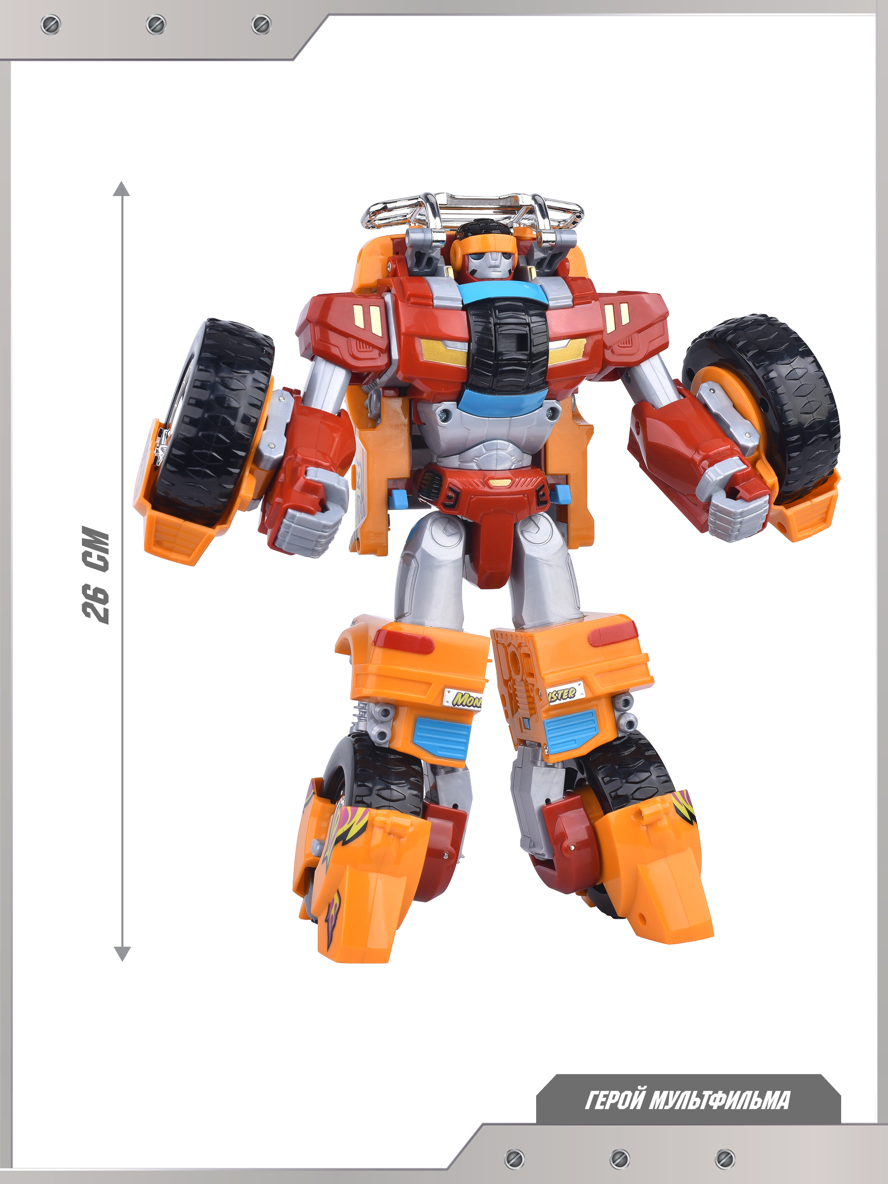 Фигурка ТОБОТ Робот трансформер Монстр NEW - фото 3