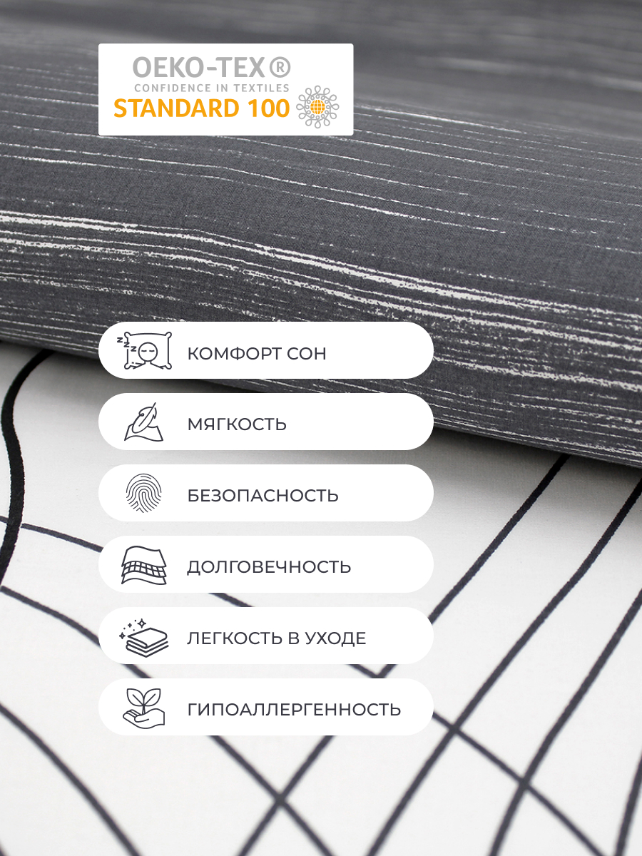 Комплект постельного белья BRAVO Графит полутораспальный 4 предм. - фото 7