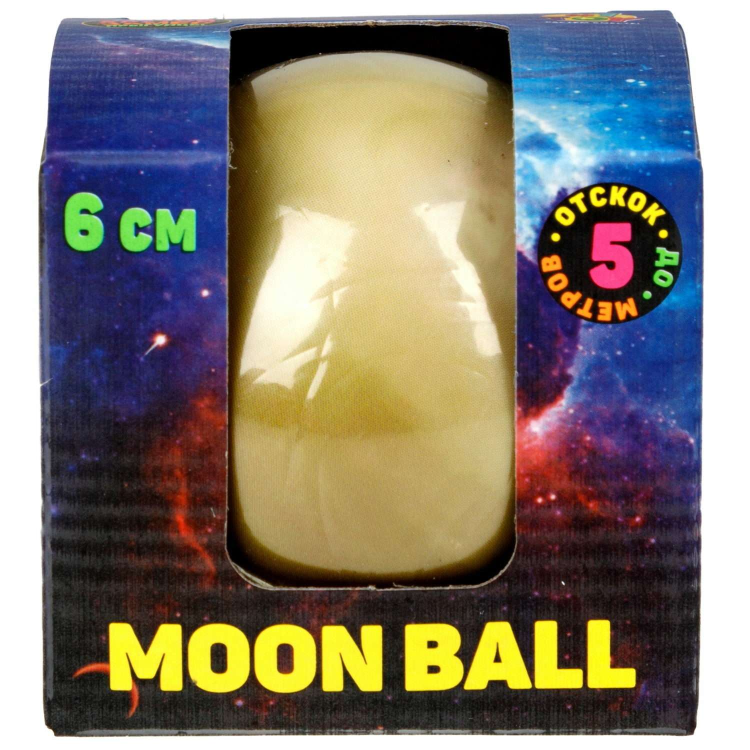 Попрыгунчик №1TOY Moon Ball космос 6см в ассортименте - фото 16