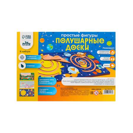 Настольная игра Лесная мастерская Простые фигуры