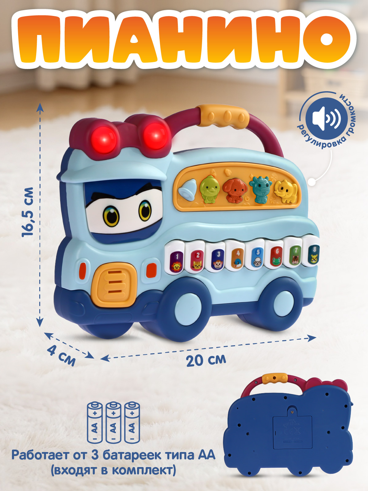 Игрушка Smart Baby - фото 7