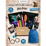 Набор канцелярский CENTRUM 22 предм.
