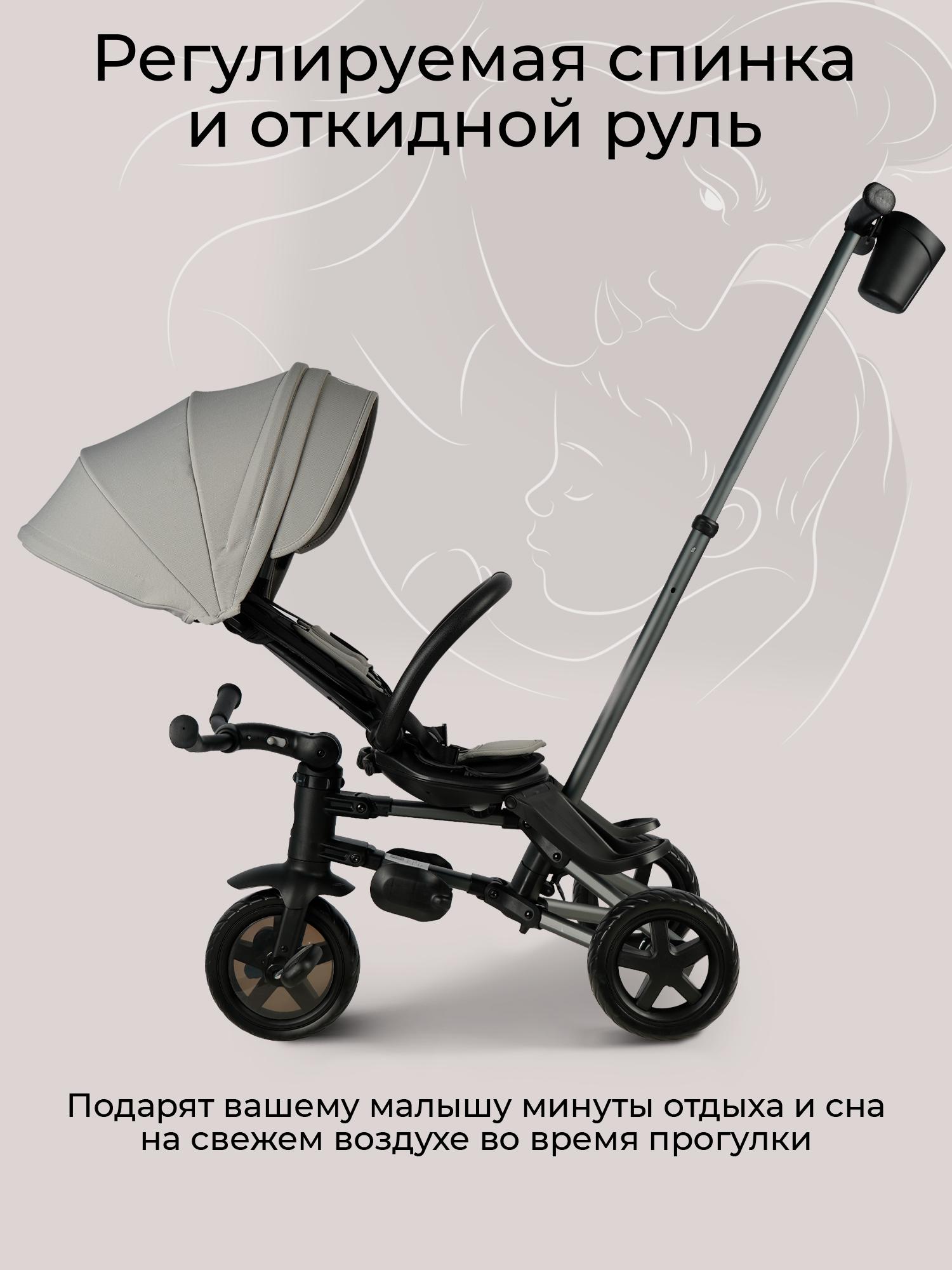 Трехколесный велосипед QPLAY - фото 8