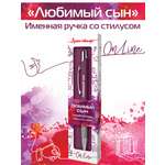 Ручка шариковая ARTиCOOL