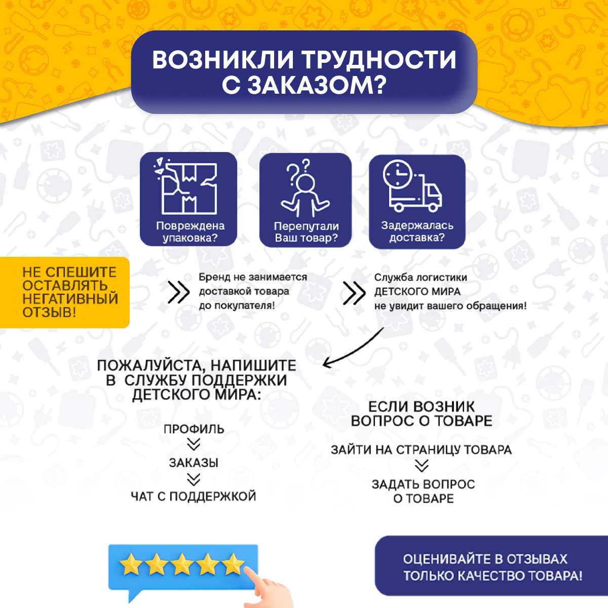 Набор для выжигания по дереву Give Creative с насадками 25Вт - фото 13