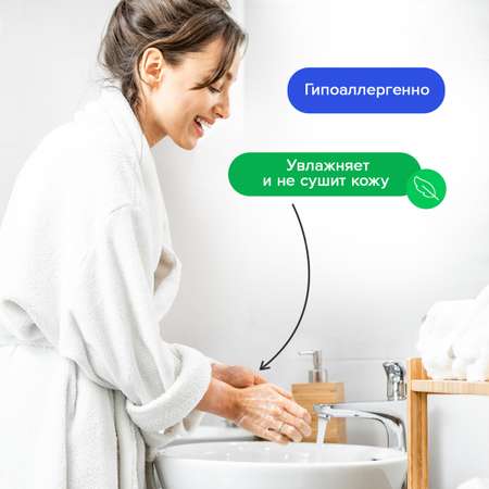 Мыло жидкое Lomberta Розмарин и мята 3900 мл