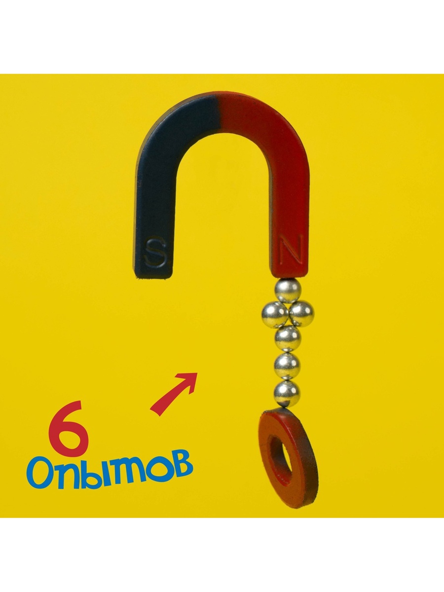 Эврики - фото 6