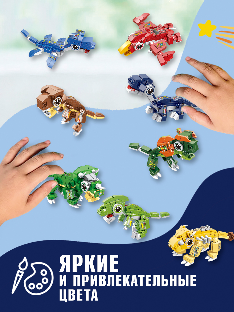 Конструктор BONNY CAT Трансформер 779 дет. - фото 20