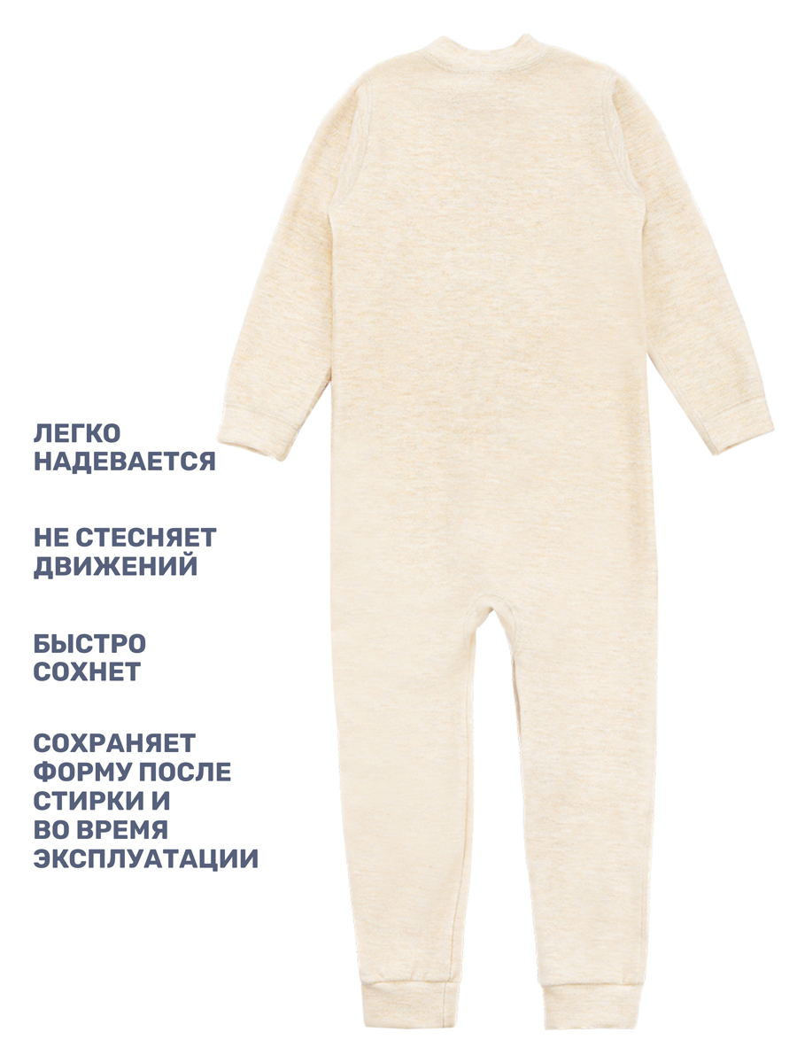 Термокомбинезон NIKASTYLE 8т10524 бежевый - фото 6