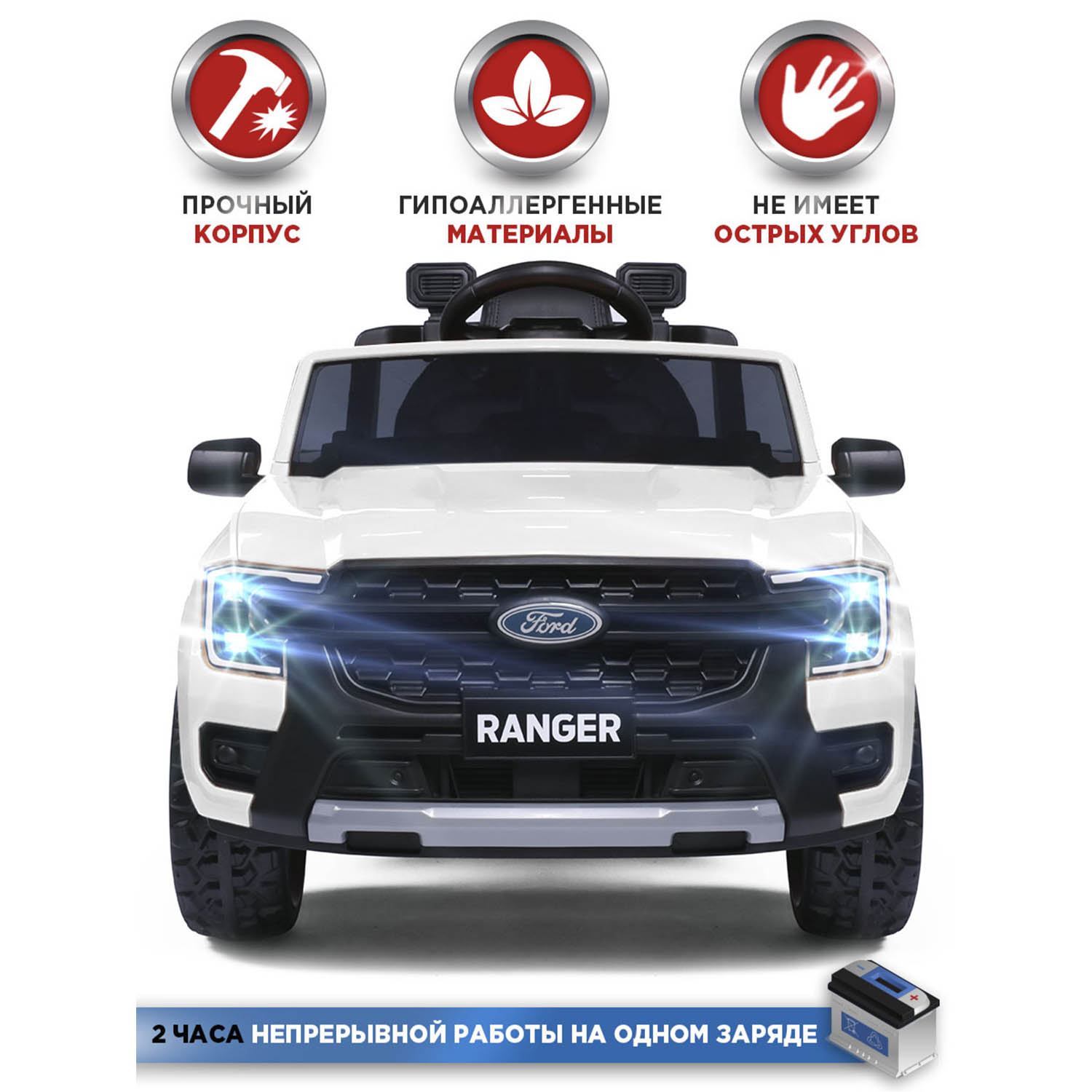 Автомобиль BabyCare Ford Ranger С пультом ДУ - фото 4
