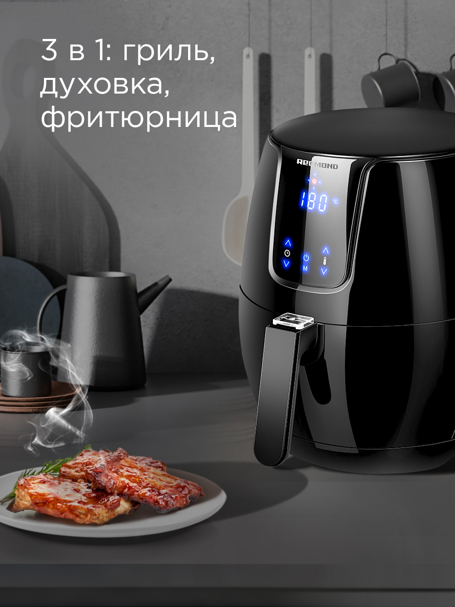 Аэрогриль REDMOND AG1902 - фото 2