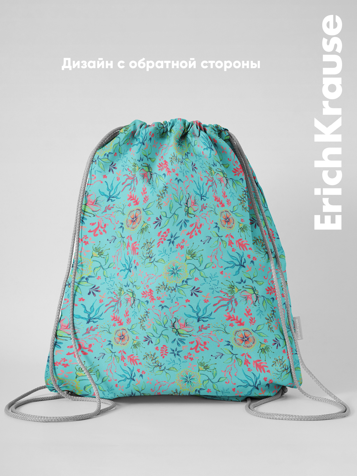 Мешок для обуви ErichKrause - фото 4