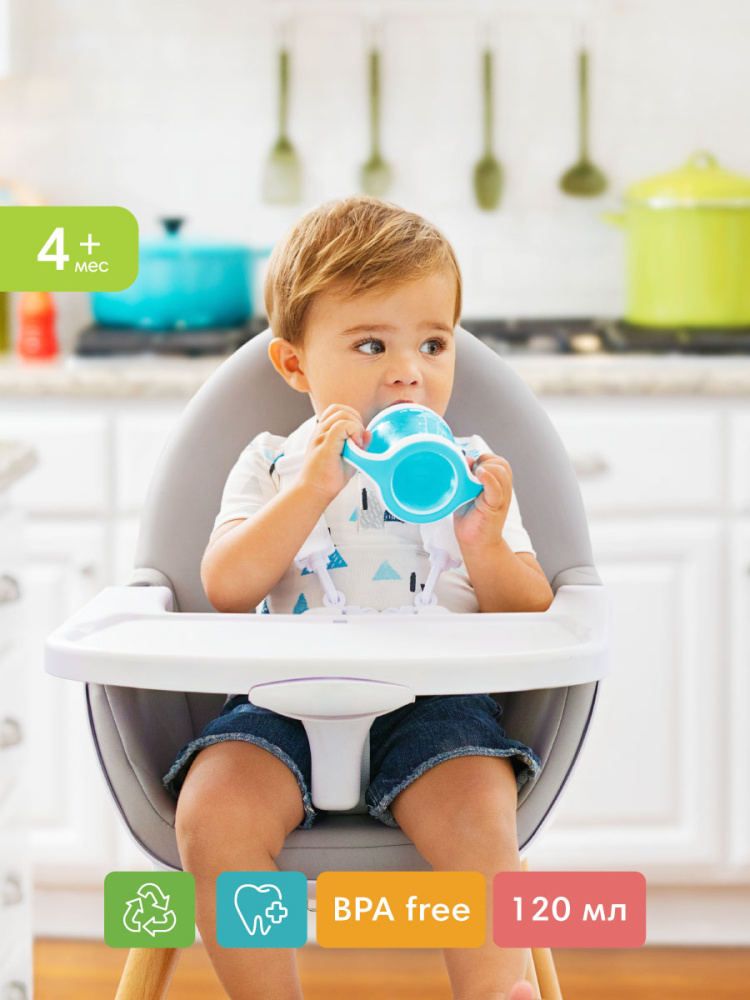 Поильник Munchkin 120 мл 1 шт. - фото 8