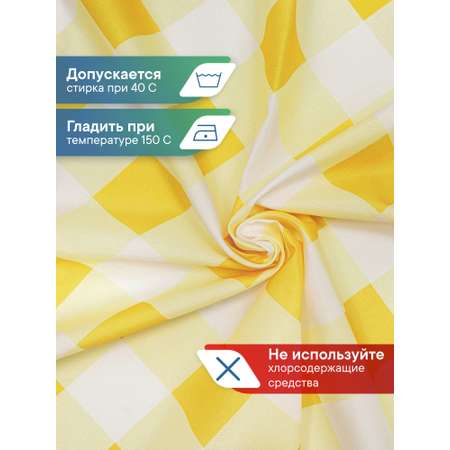 Скатерть праздничная на стол VILINA в клетку 110х140 см