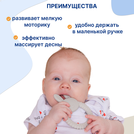 Прорезыватель Uviton прорезыватель детский в ассортименте