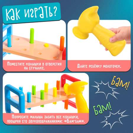 Игрушка Zabiaka сортер