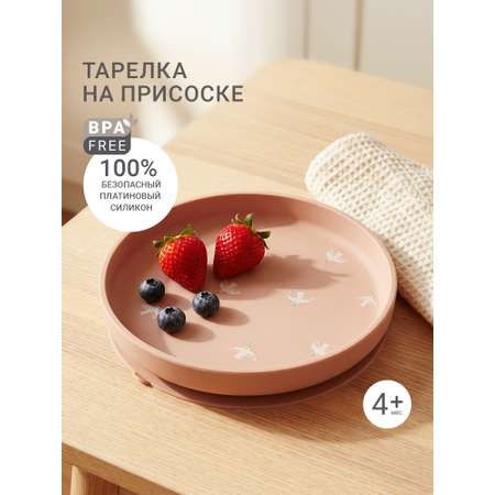 Тарелка edda Птички 1 предм.