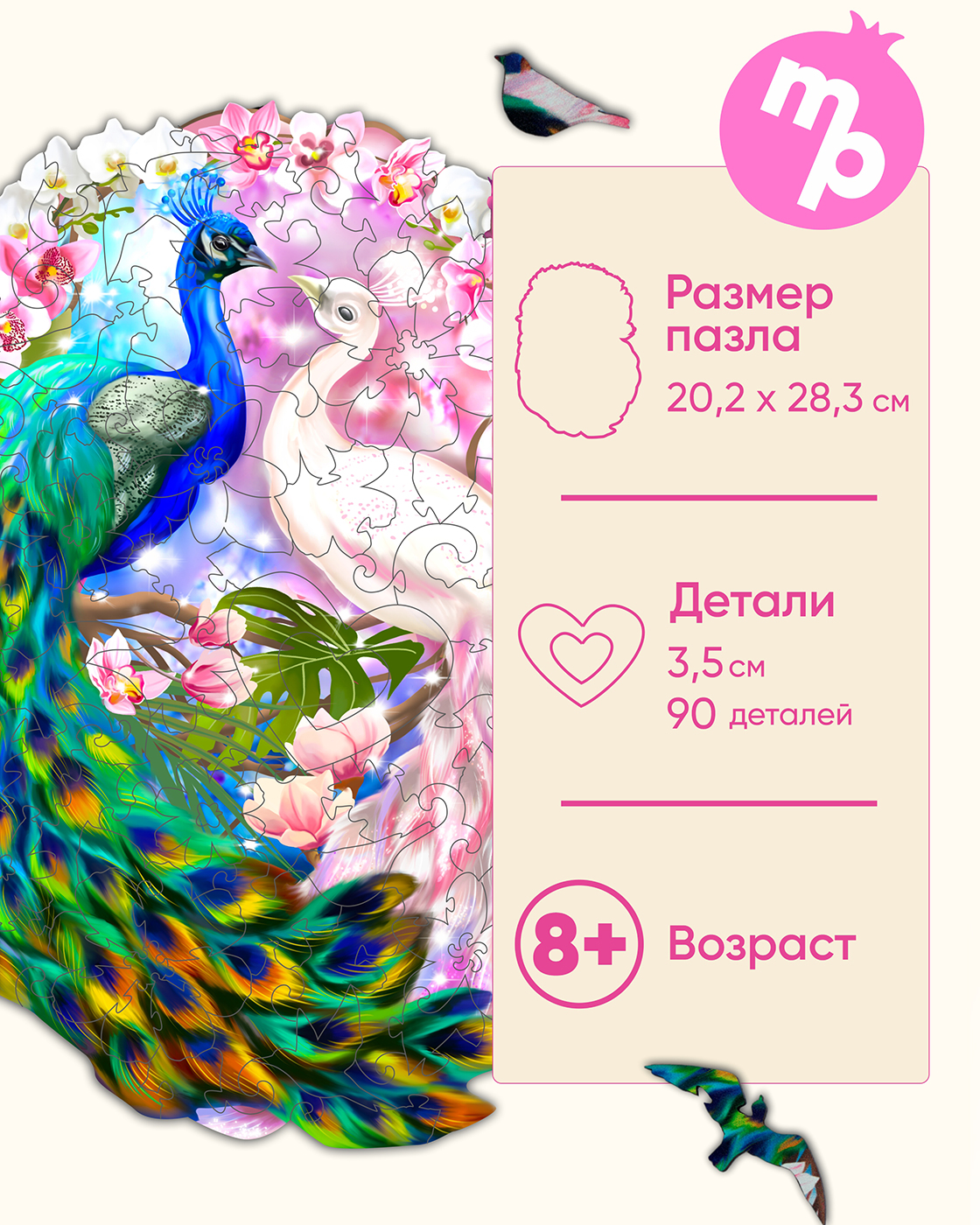 Пазл 1TOY деревянный - фото 2