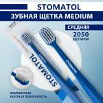 Зубная щетка классическая STOMATOL