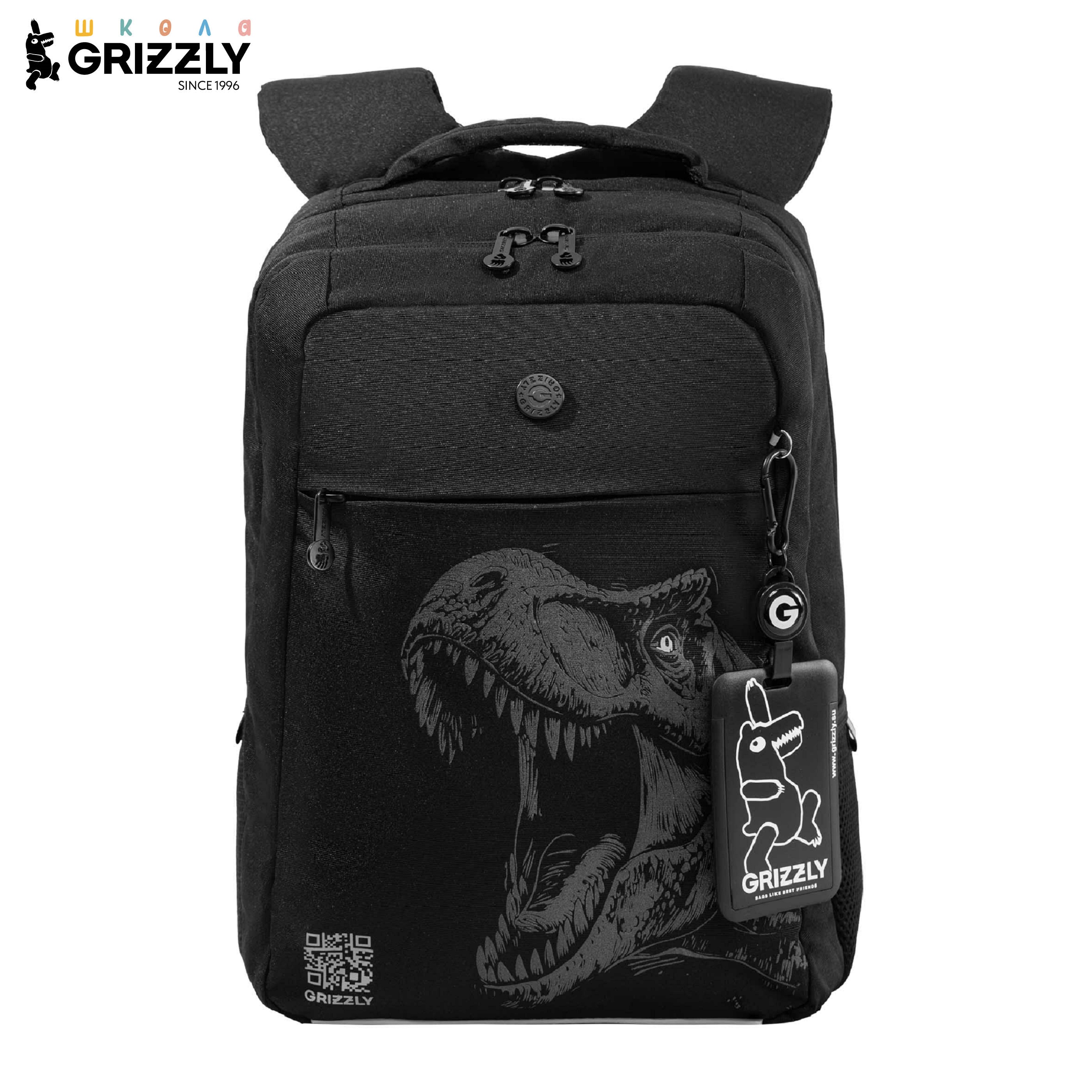 Рюкзак Grizzly Динозавр - фото 1