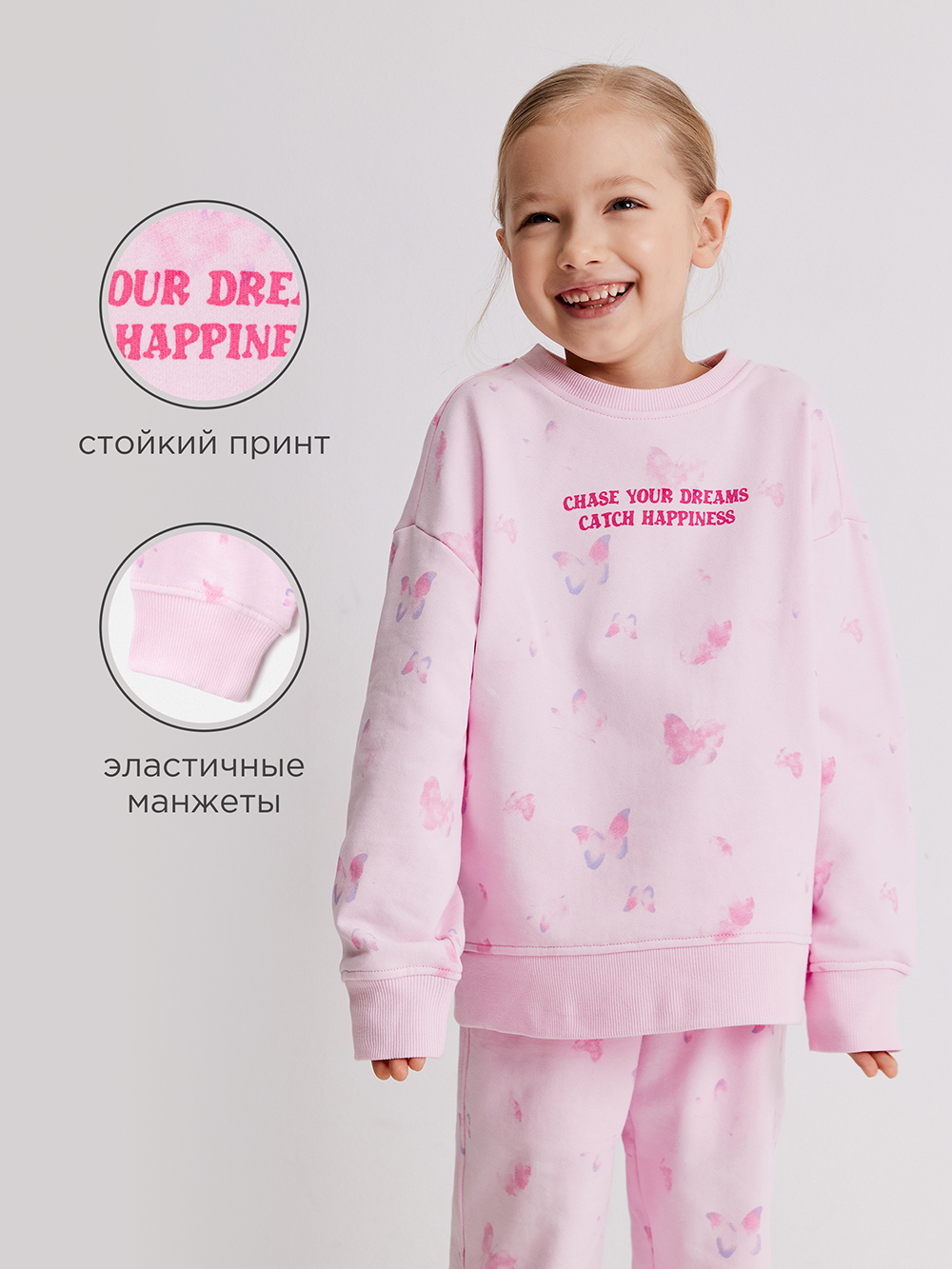 Свитшот Acoola 20220170173_0095462 - фото 3