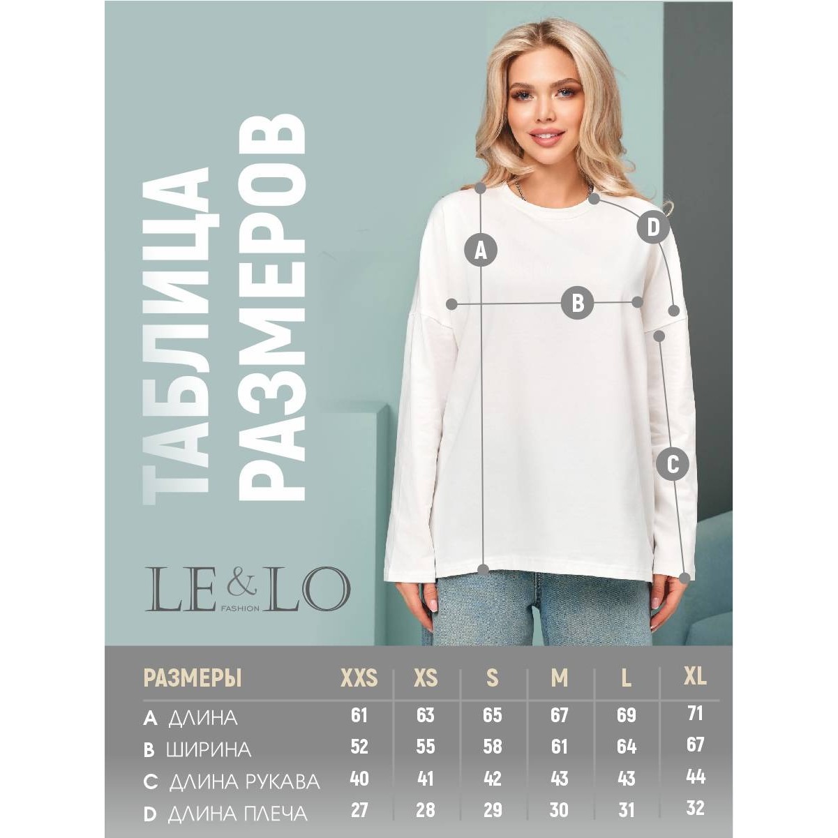 Лонгслив LELO kids LELO-513molocniy - фото 4