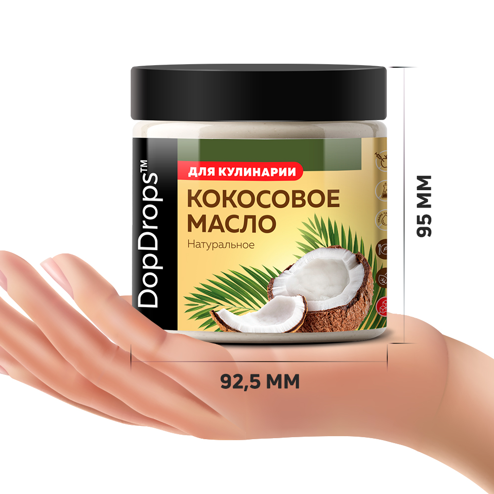 Кокосовое масло DopDrops натуральное рафинированное высшей степени очистки 500 мл - фото 5