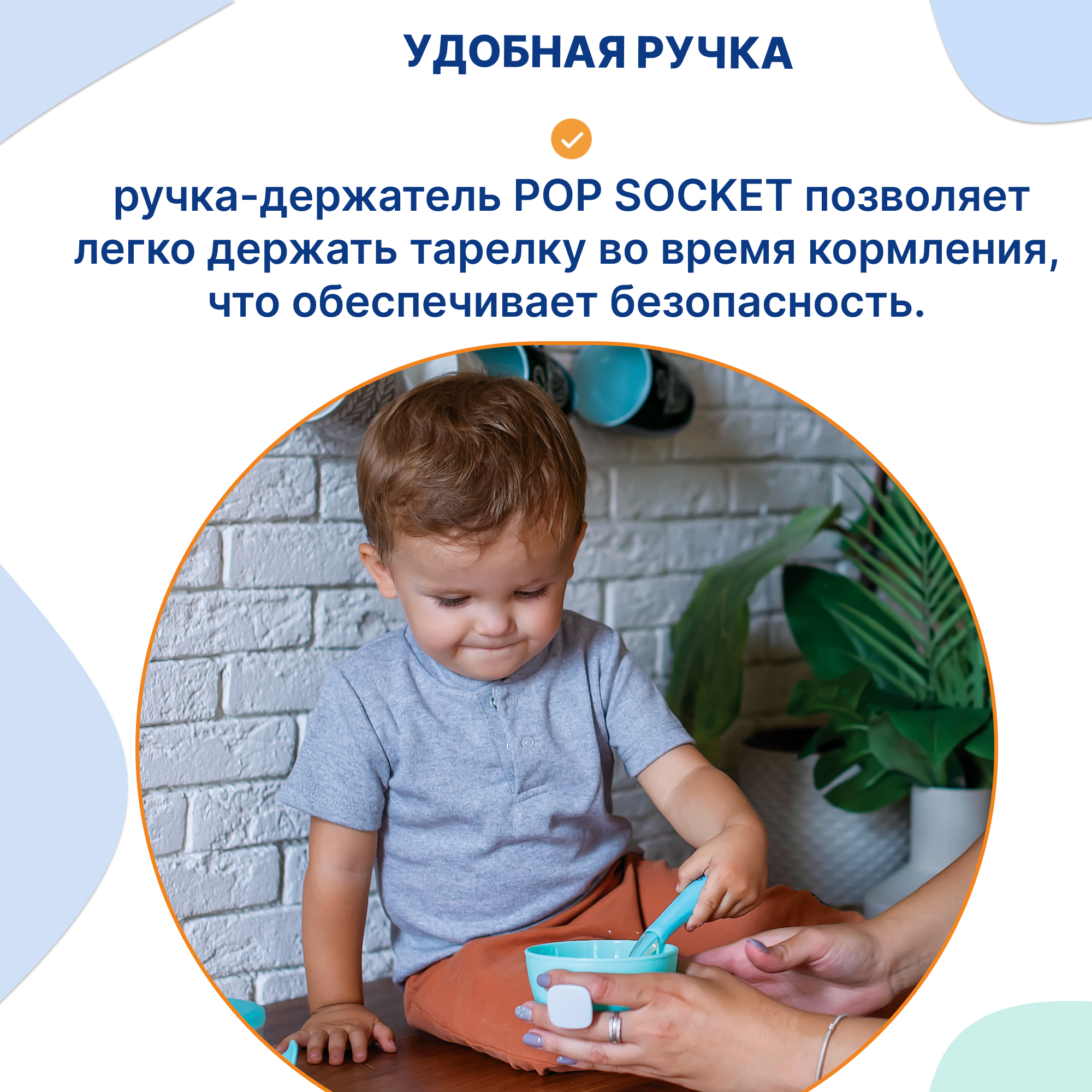 Набор посуды Uviton тарелочка детская 2 шт. в ассортименте - фото 3