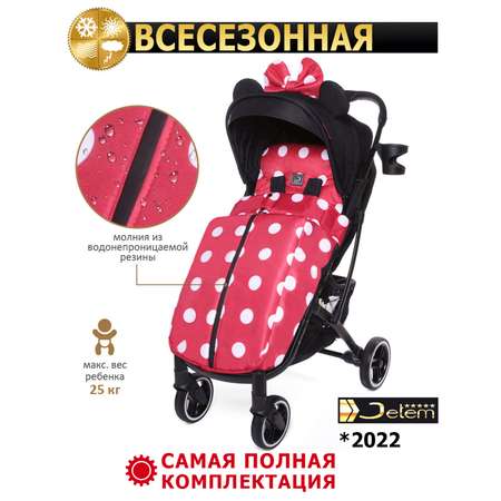 Коляска прогулочная Jetem Lavida