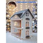 Домик для кукол Klikkin 61 см