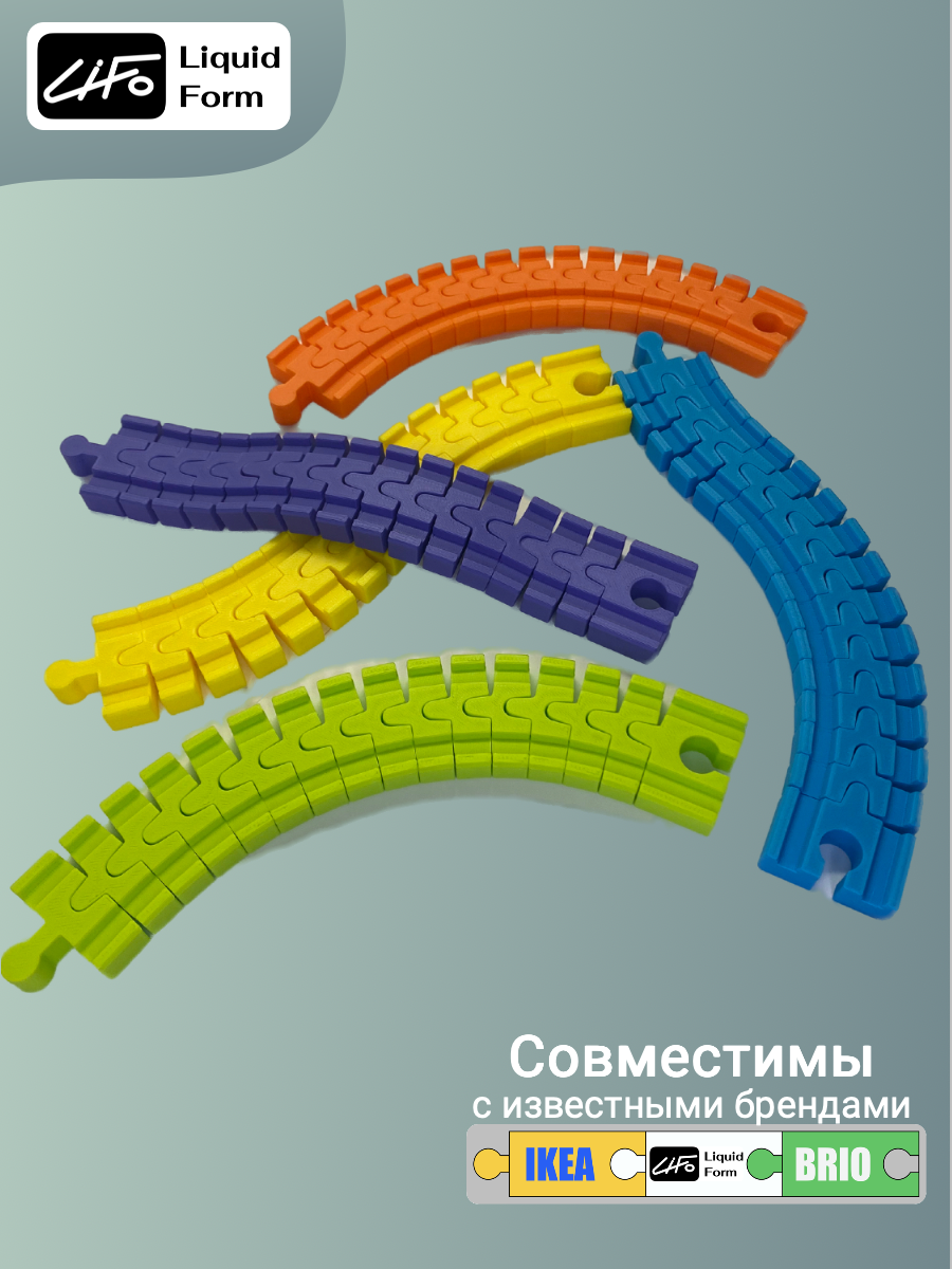 Дополнительные элементы Liquid Form 0010525 - фото 3
