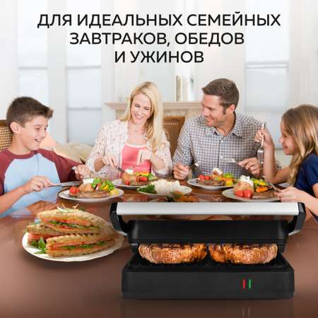 Электрогриль GFGRIL GF-012 компактный 1200 Вт