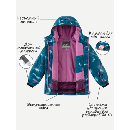 Комплект GUSTI
