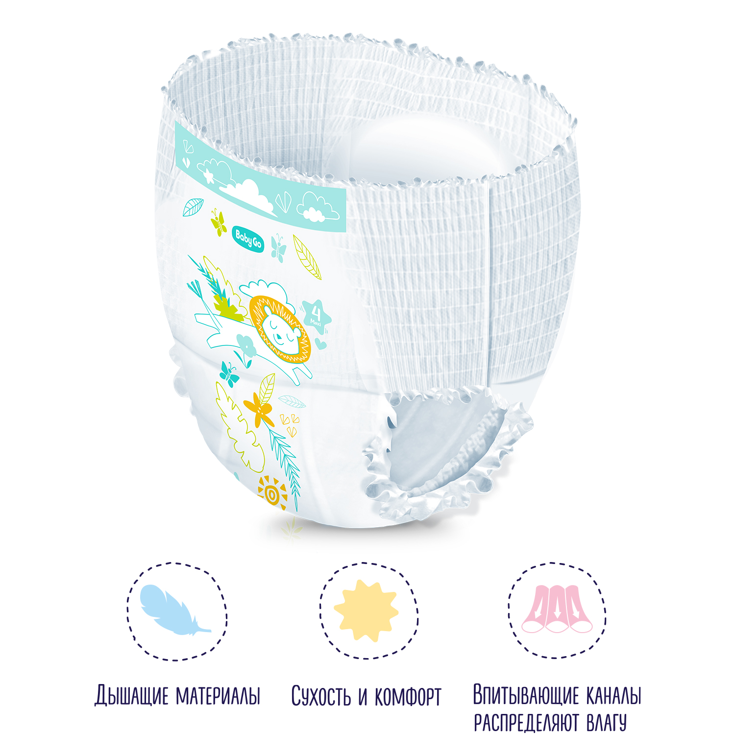 Трусики BabyGo Classic 4 (8-13 кг) 88 шт. - фото 3