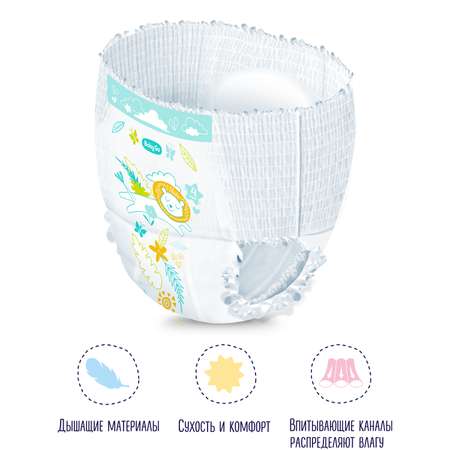 Трусики BabyGo Classic 4 (8-13 кг) 88 шт.