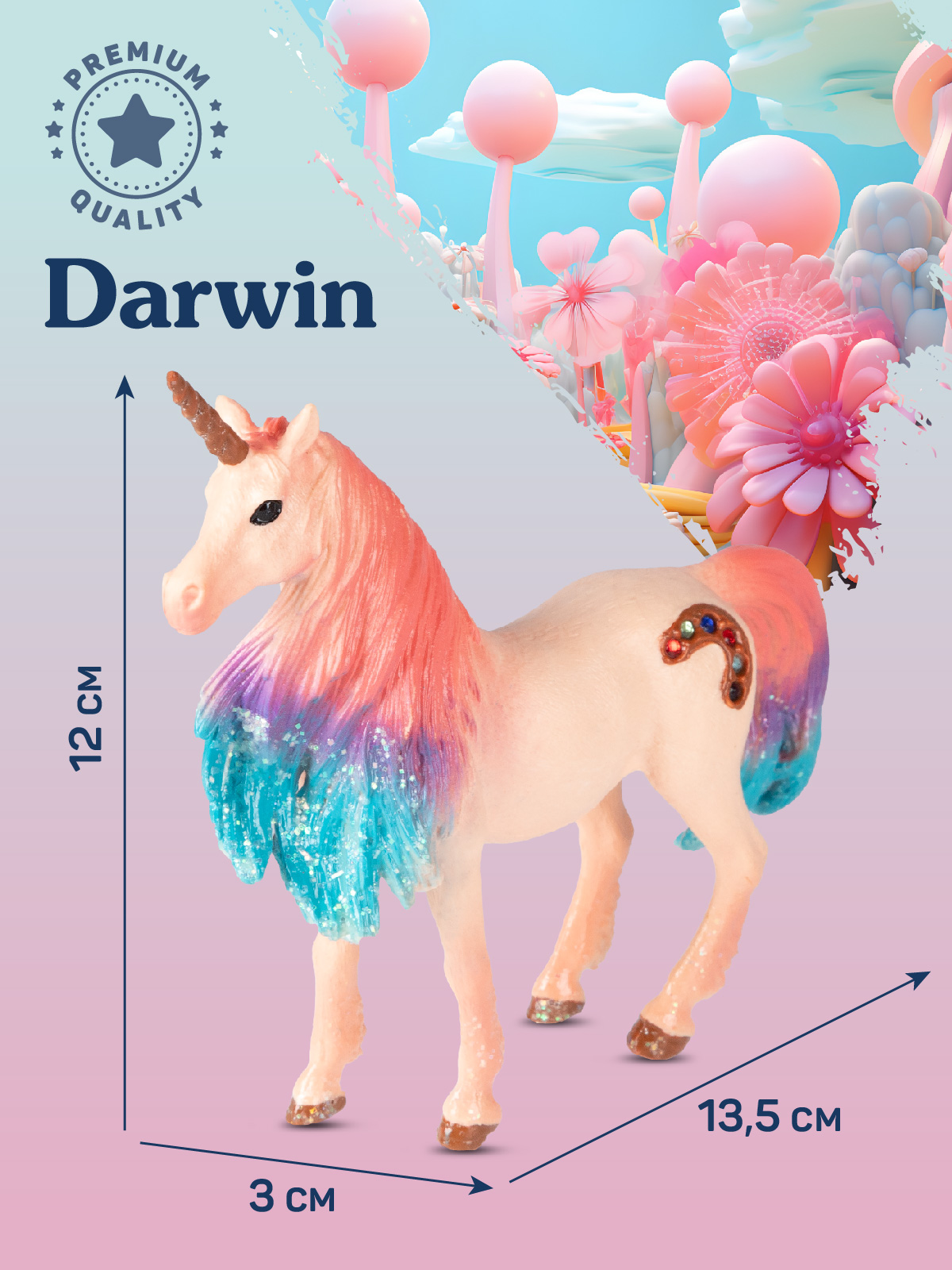 Фигурка DARWIN Волшебная лошадь Единорог - фото 3